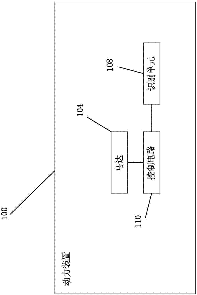 Motor and electric tool