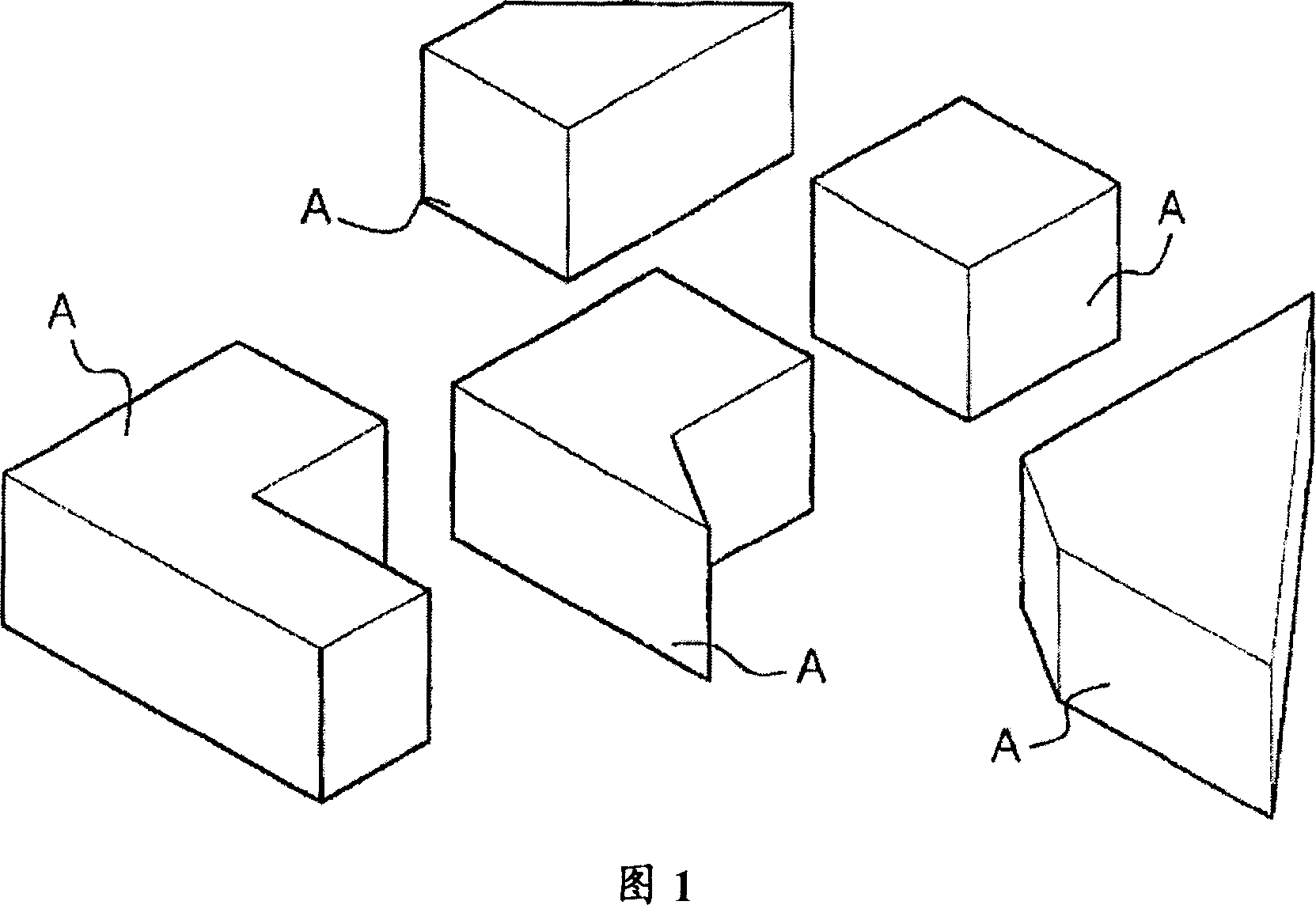 The solid puzzle block