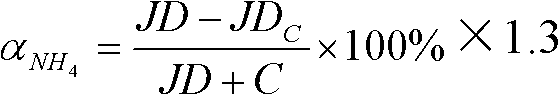 Regenerant for sodium ion softening water treatment