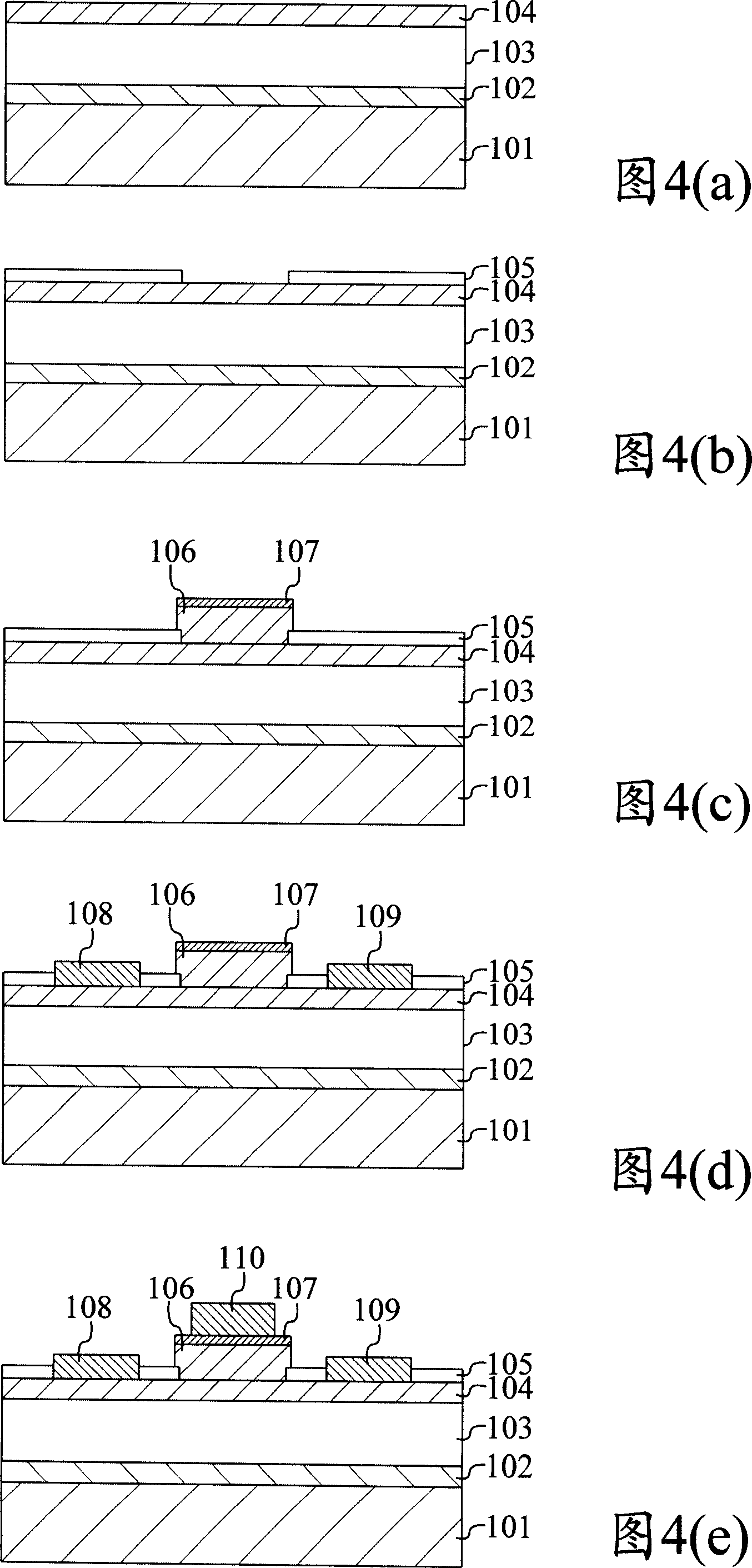 Nitride semiconductor device and method for manufacturing same