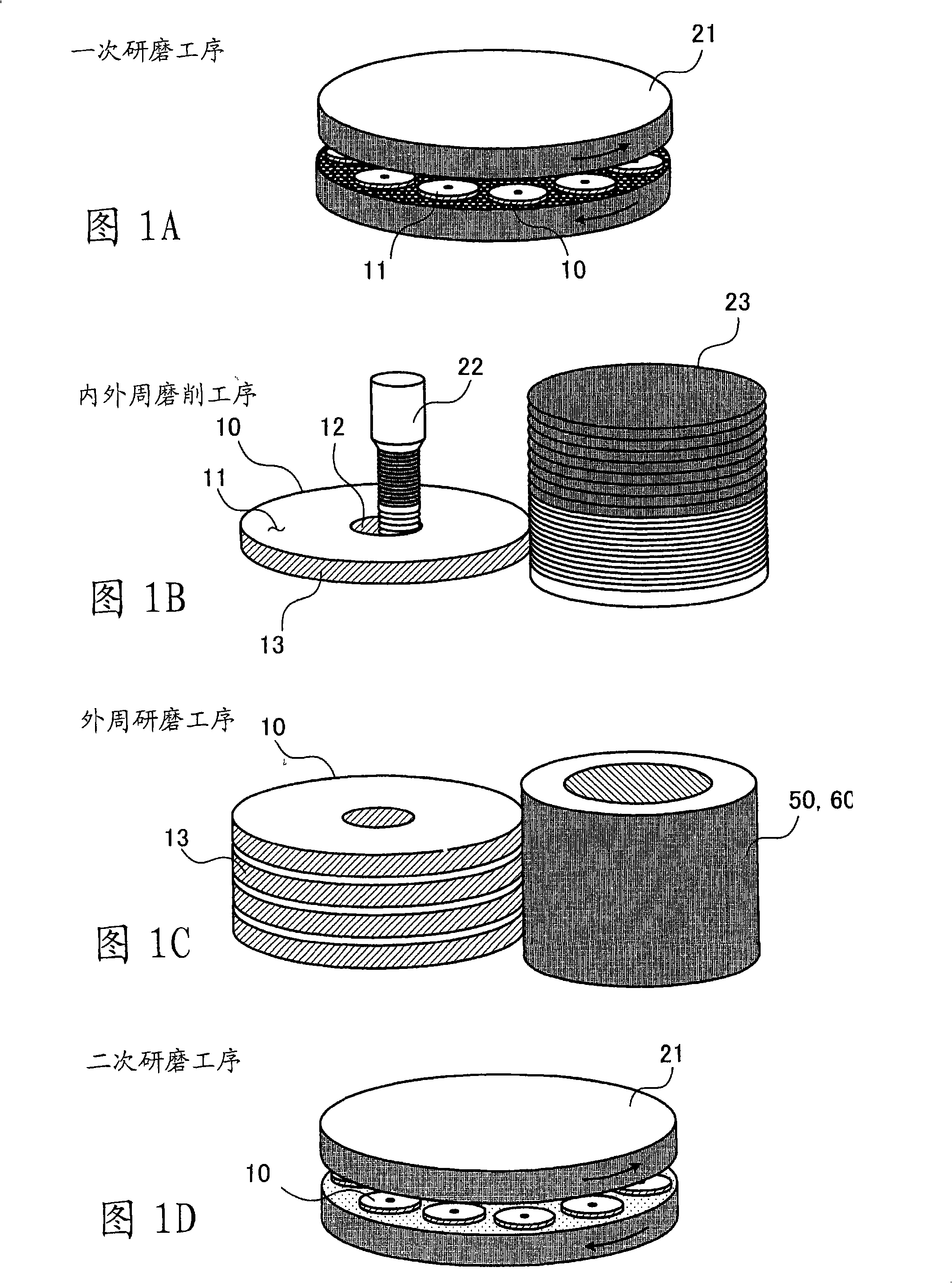 Disk-shaped substrate manufacturing method and washing apparatus