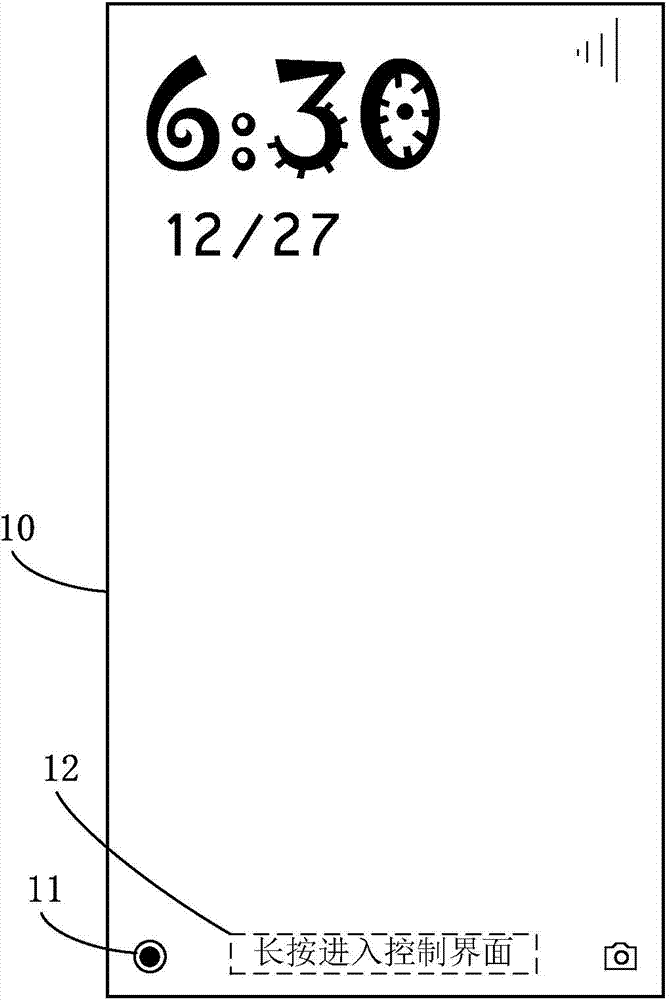Intelligent hardware device control achieving method and device