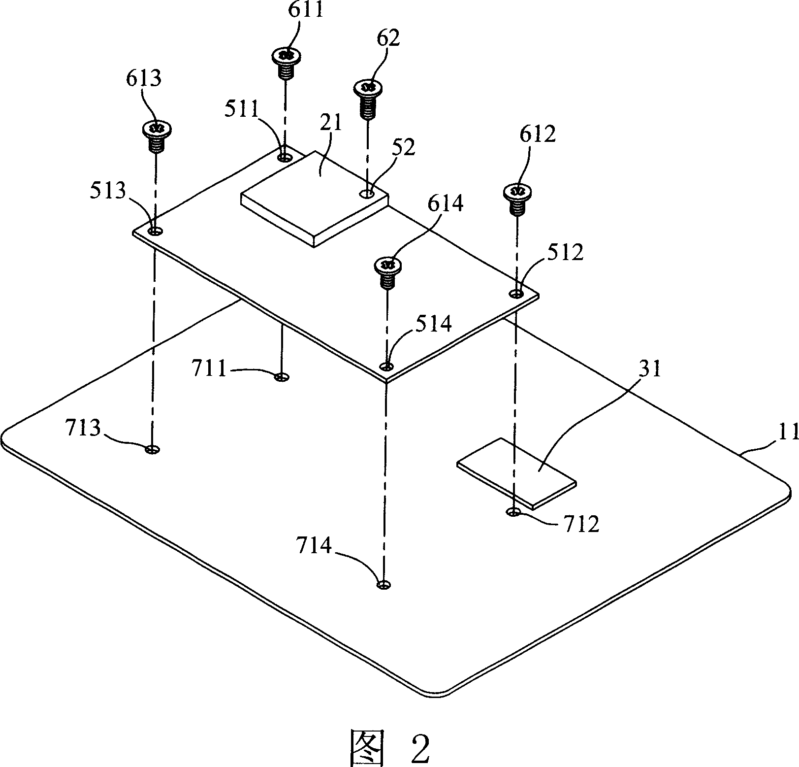 Circuit board for reducing electromagnetic interference of electronic product