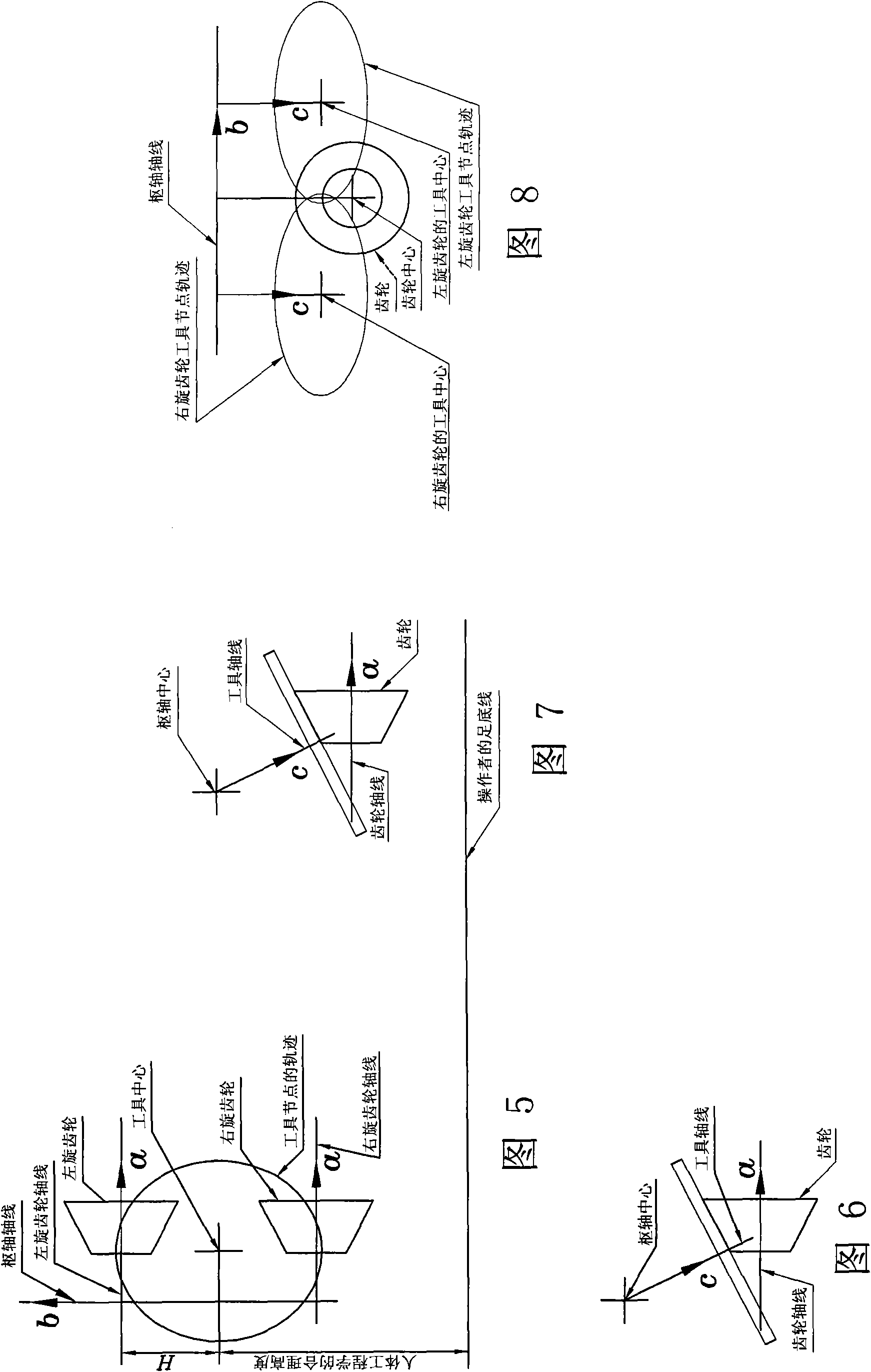 Multi-spindle multi-structural selection free type numerically controlled bevel gear machine tool