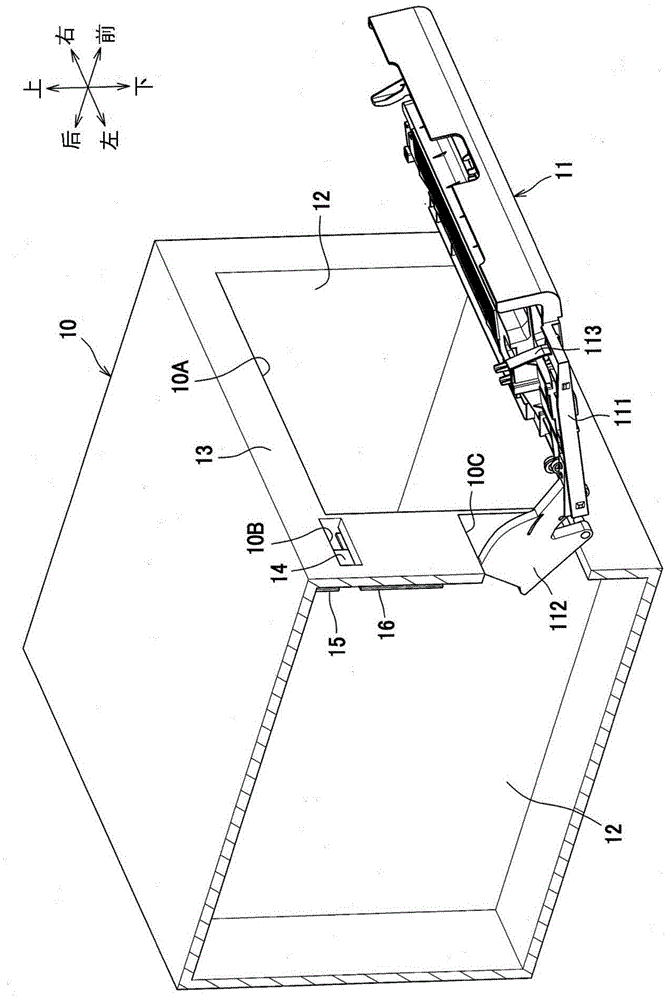 Image Forming Apparatus