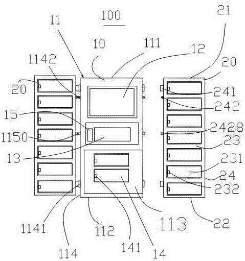 A free disassembly express cabinet