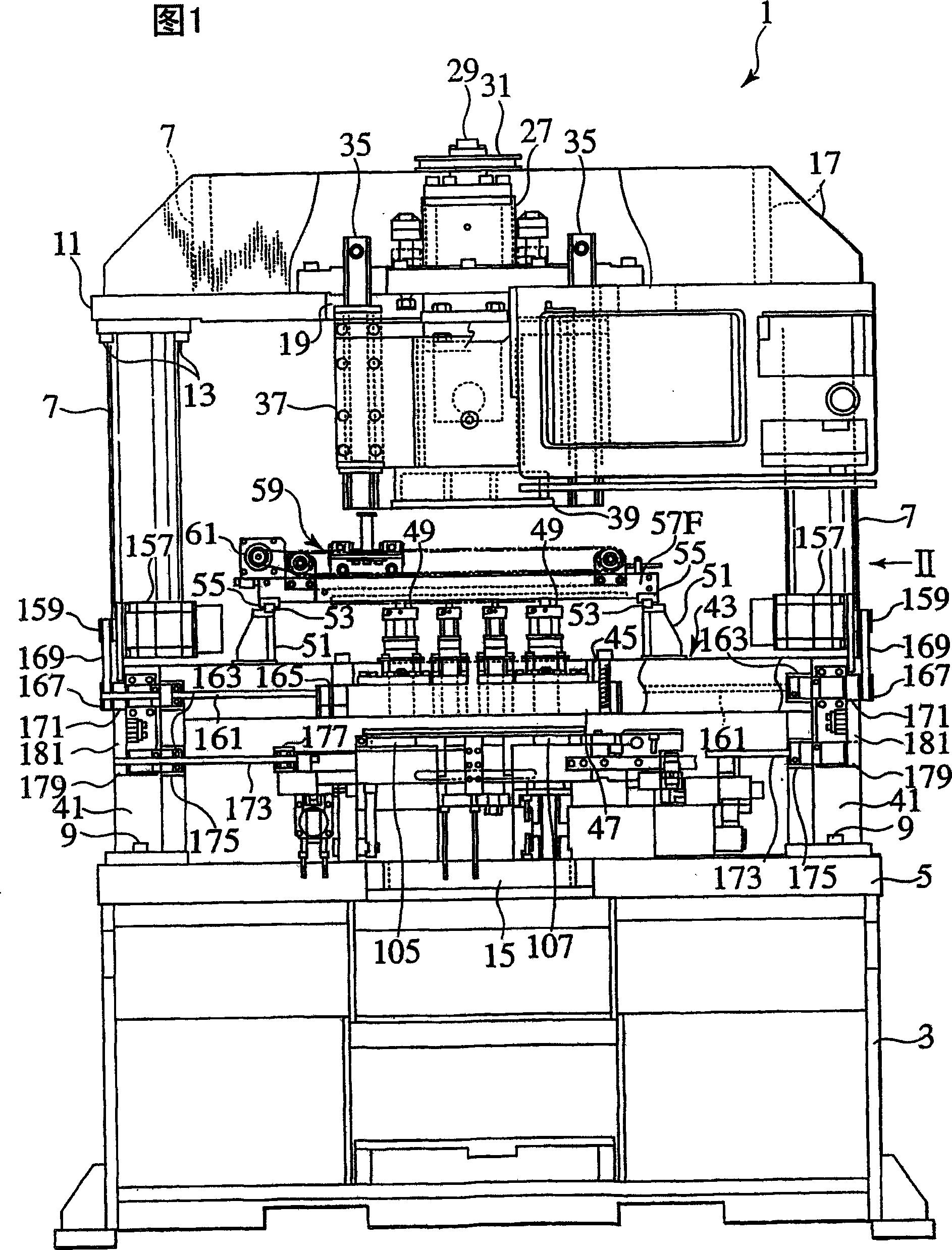 Punch press