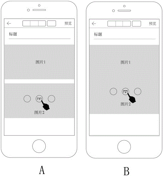 Picture-text mixing method and system of mobile terminal APP