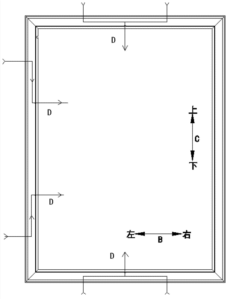 Gate seal strip for refrigeration equipment and refrigeration equipment with same