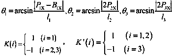 Speed optimization method of 3-PRS parallel mechanism