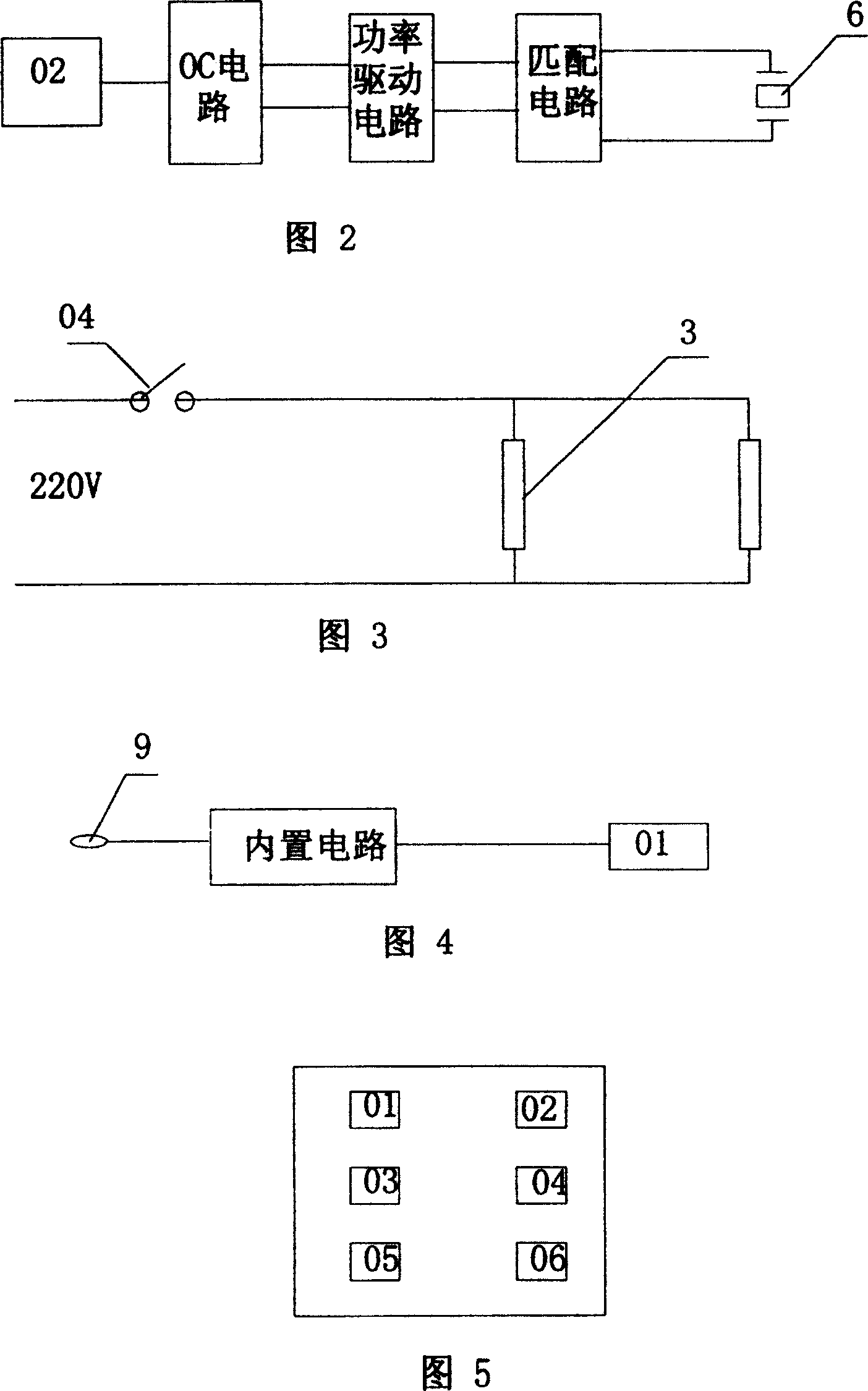 Method and apparatus for producing thick oil based on sound, light and electricity combination function