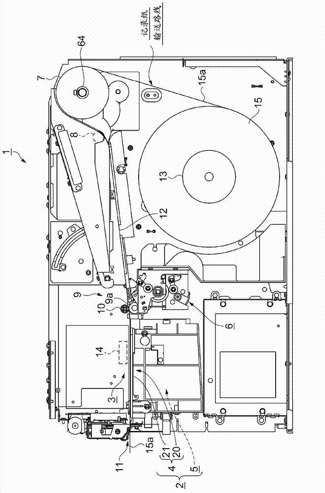 Printer control method and printer