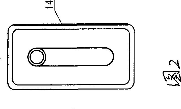 S-shaped through type solar thermal-collecting tube