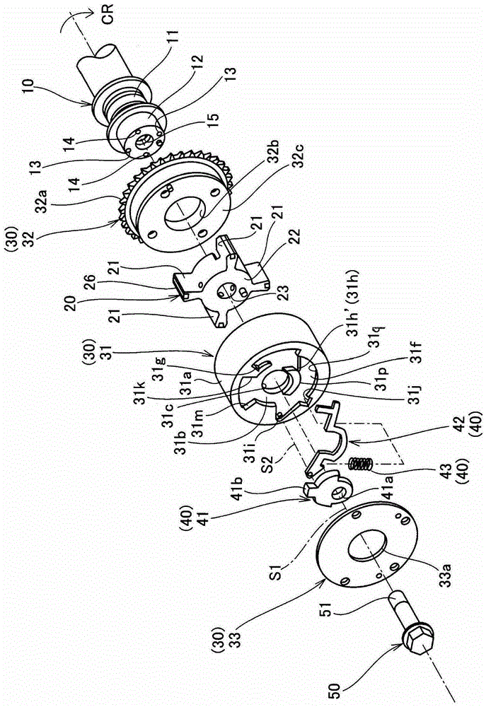 valve timing changing device