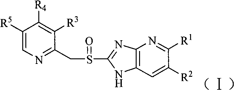 Novel pyridine-imidazole derivative