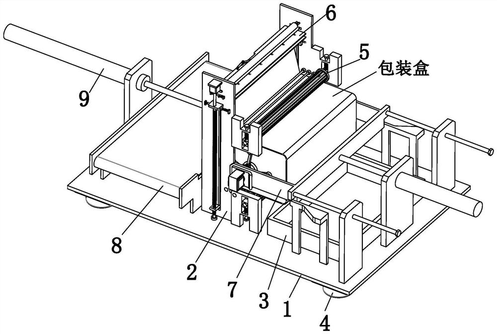 Metal packaging box manufacturing and processing machine and method