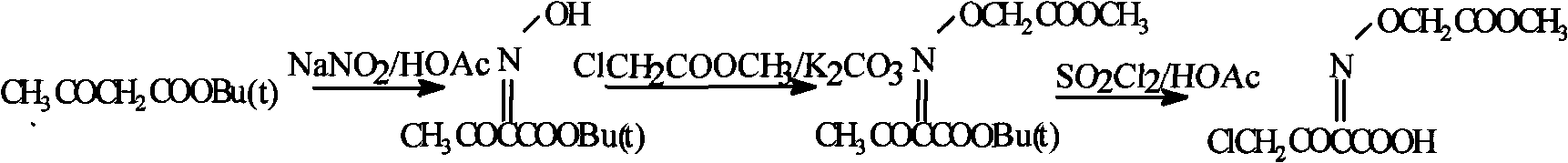 Method for preparing cefixime dispersible tablet raw material intermediate