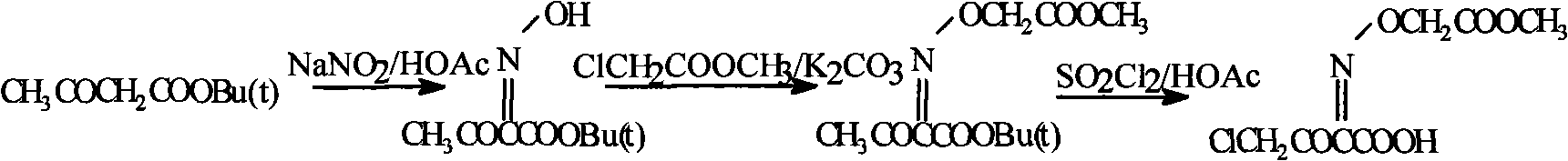 Method for preparing cefixime dispersible tablet raw material intermediate