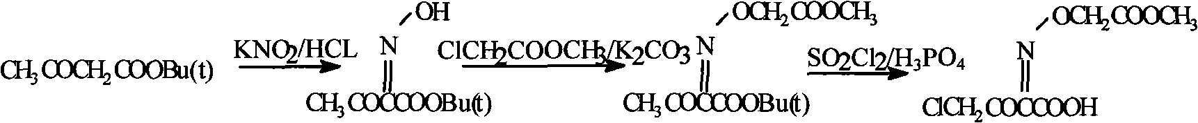 Method for preparing cefixime dispersible tablet raw material intermediate