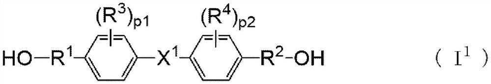 Production method for polycarbonate