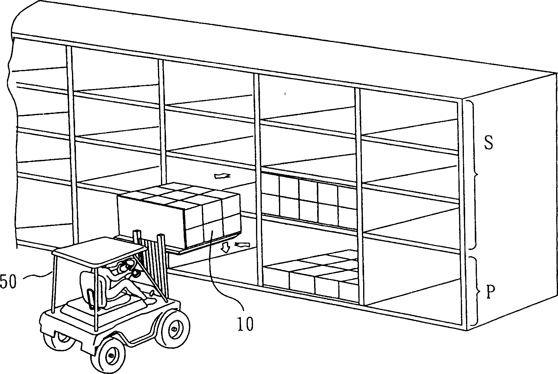 goods-adding-program-arrangement-method-eureka-patsnap-develop