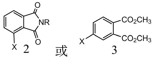 Method for preparing, separating and purifying biphenyl derivative through catalytic coupling