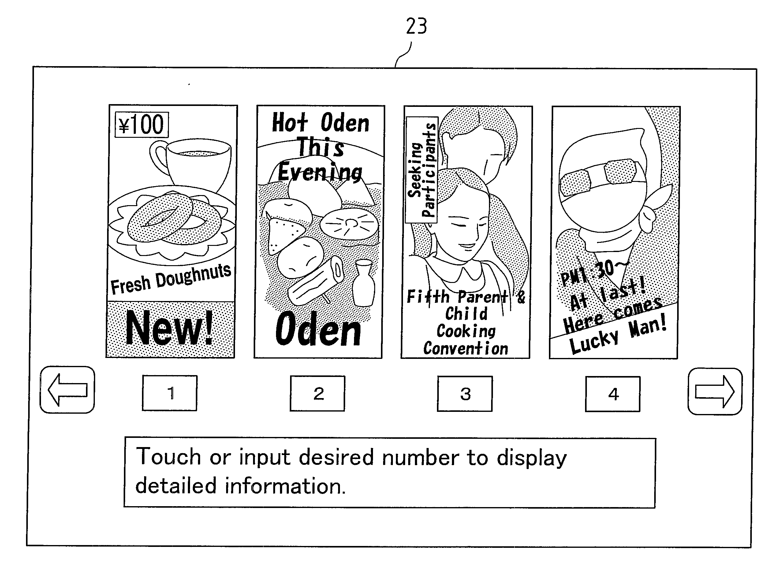 Display-integrated image forming apparatus, image display system, and image display method