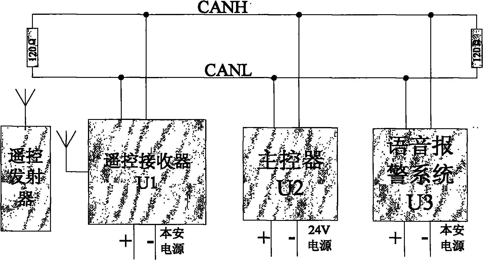 Wireless remote control communication state detection system of coal mining machine