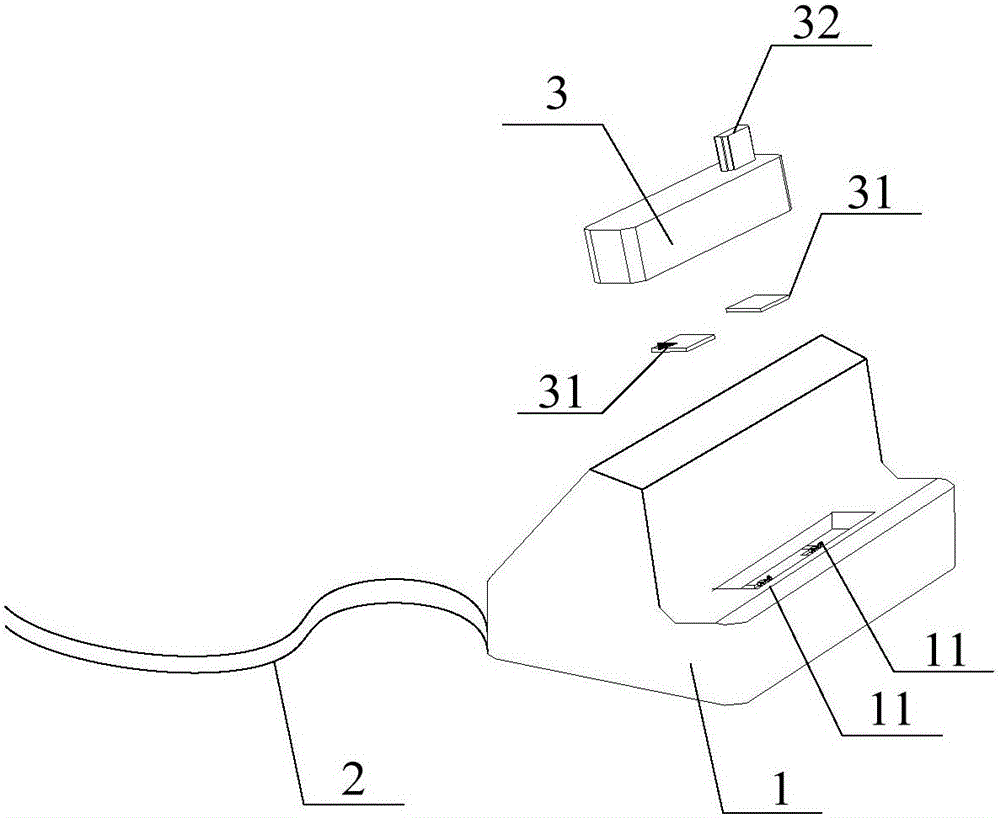 Terminal charging base