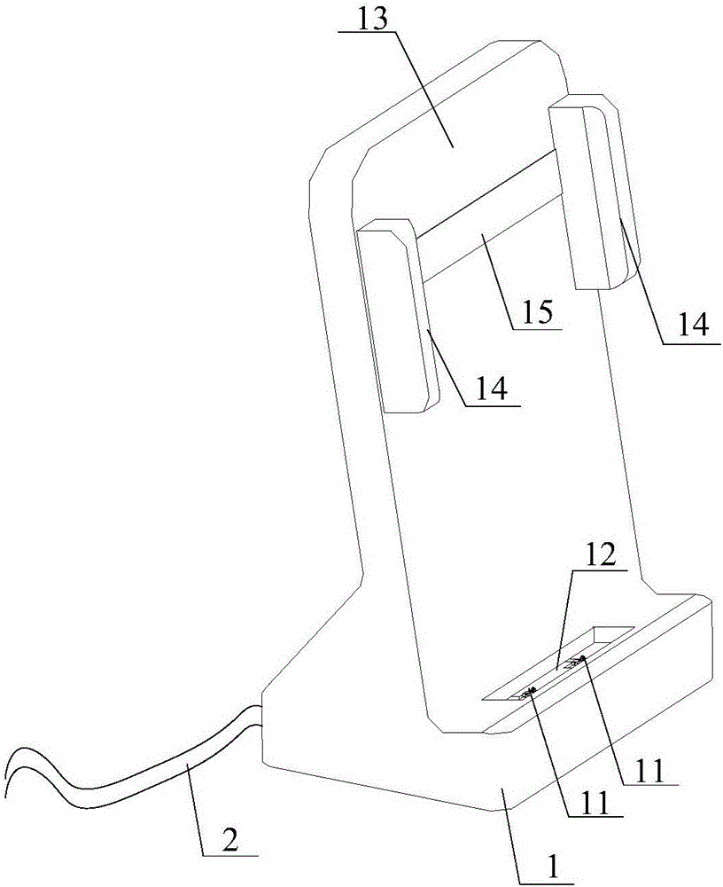 Terminal charging base