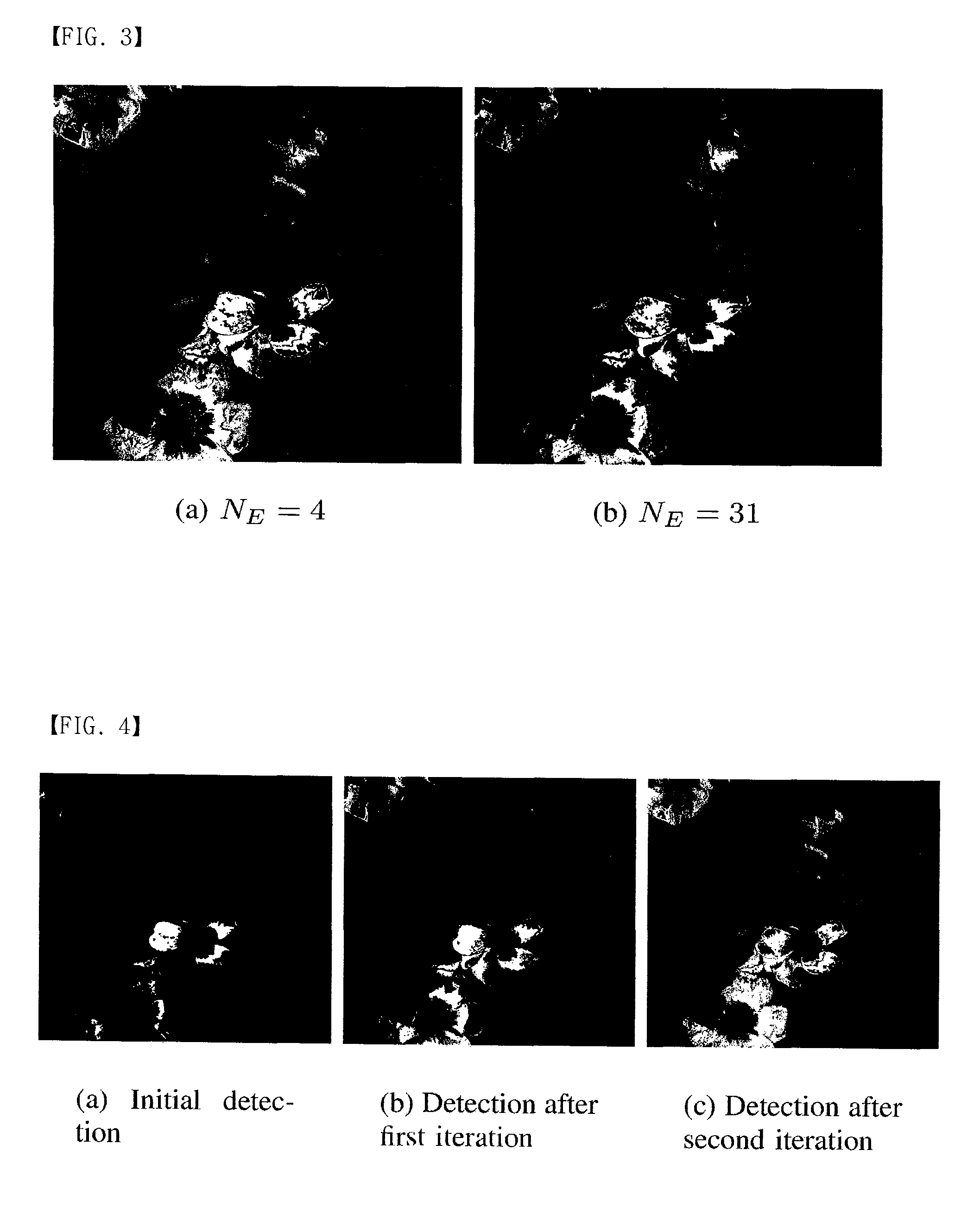 Method for realtime target detection based on reduced complexity hyperspectral processing