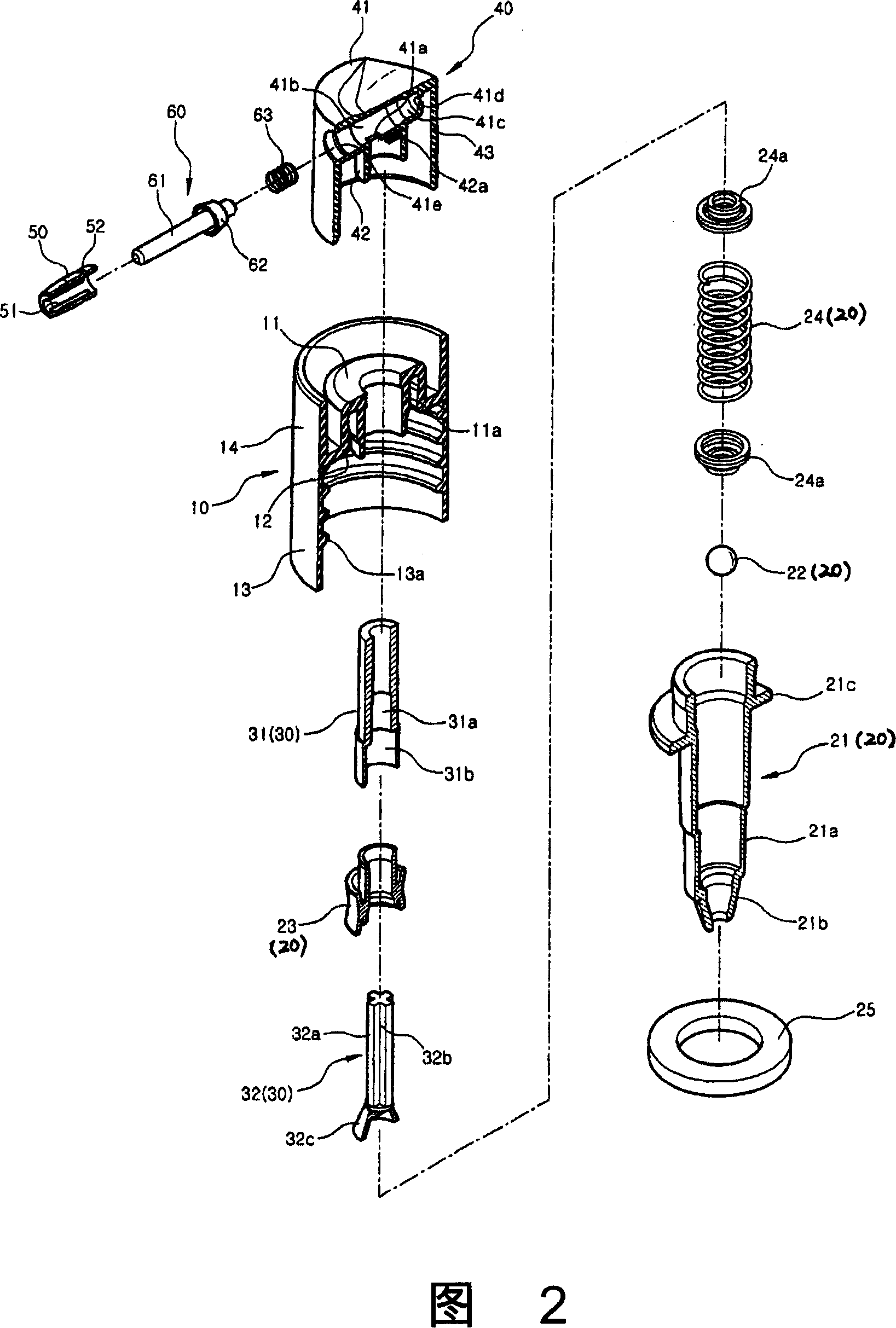 Diffuseur of liquid pump