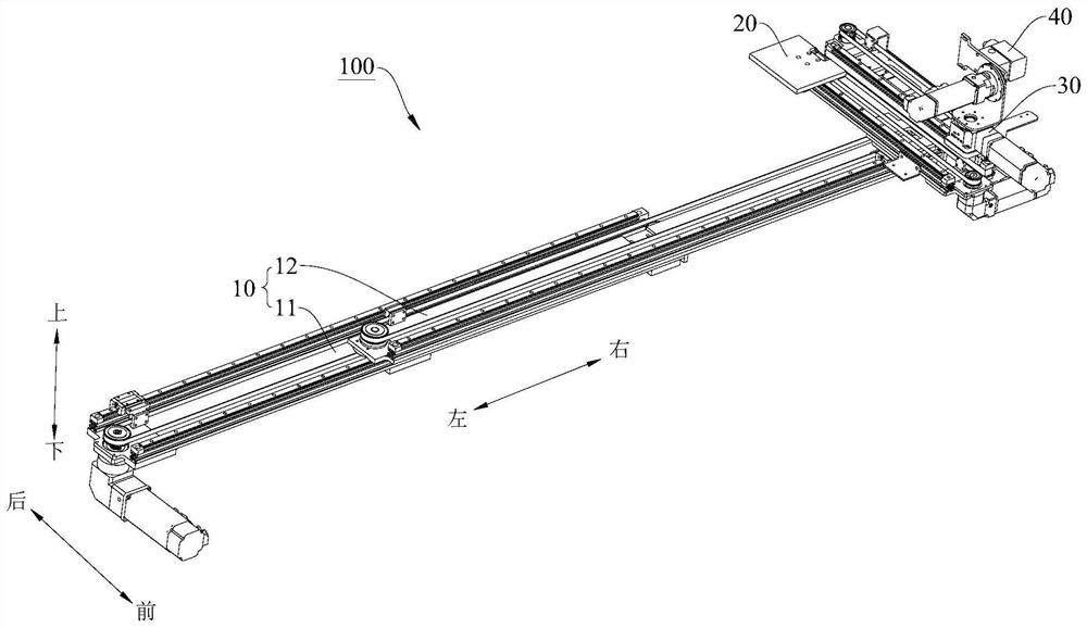 Movement device