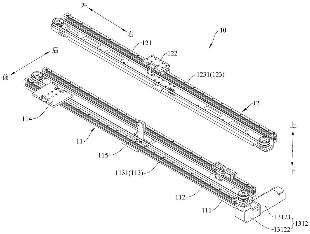 Movement device