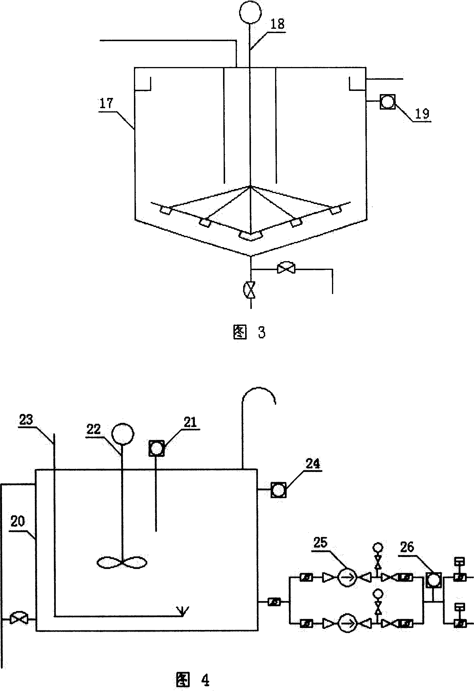 Method and system unit for flue gas desulfurization and wastewater treatment