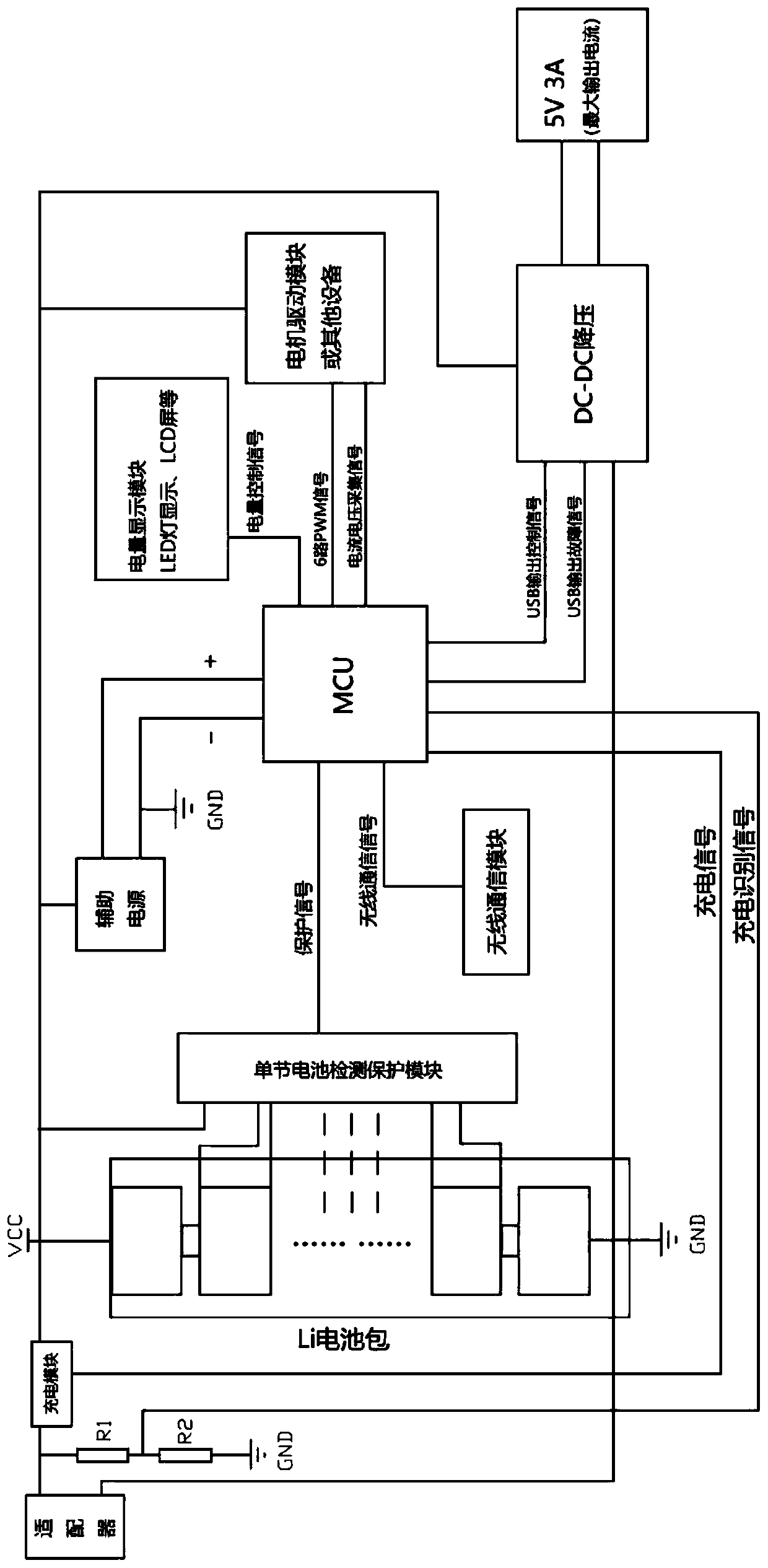 External USB output circuit of detachable battery pack