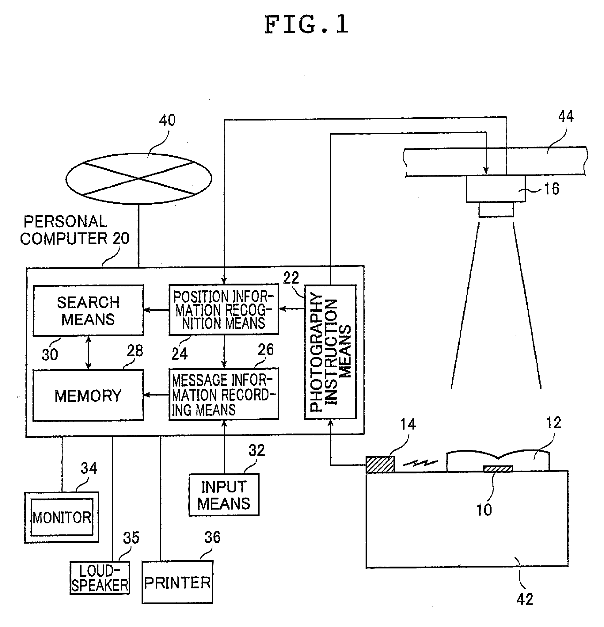 Message recording unit, message reproducing unit and message recording/reproducing method