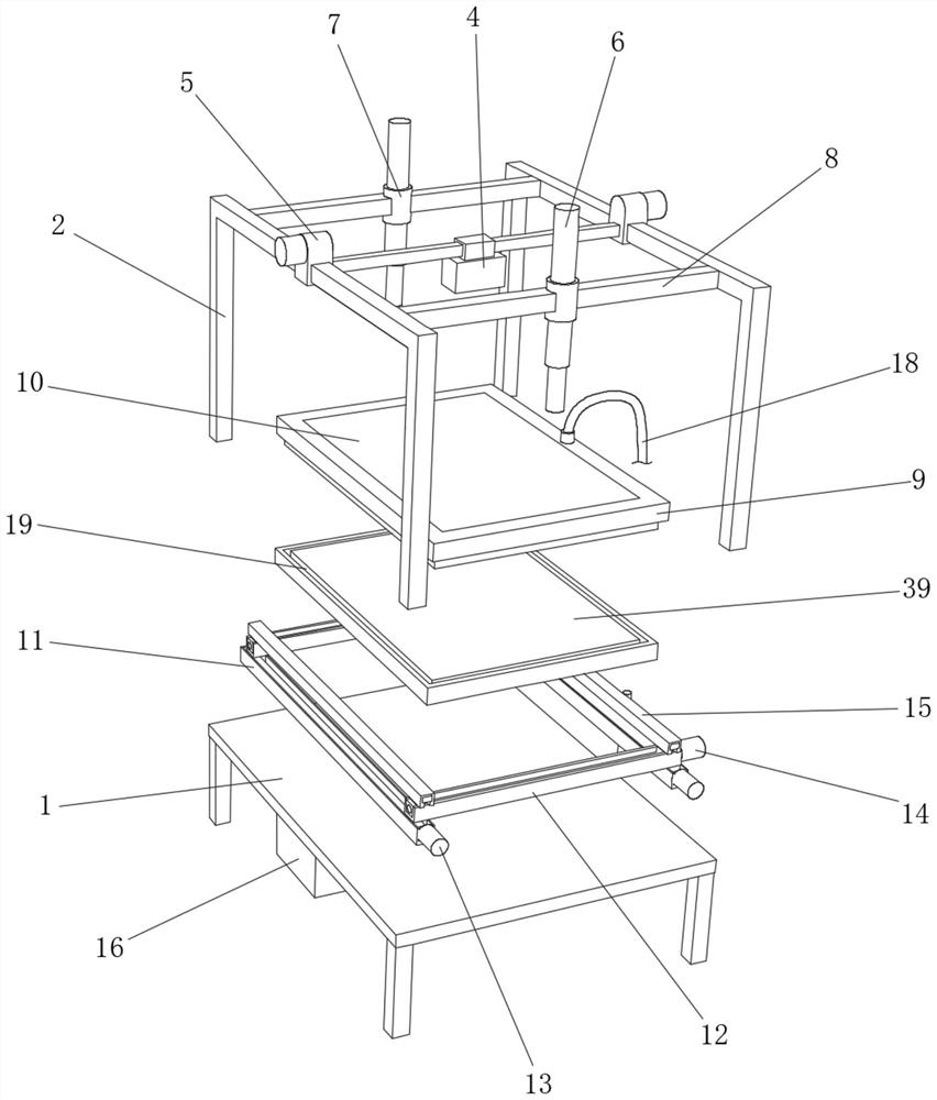 Equipment for detecting automobile appearance part