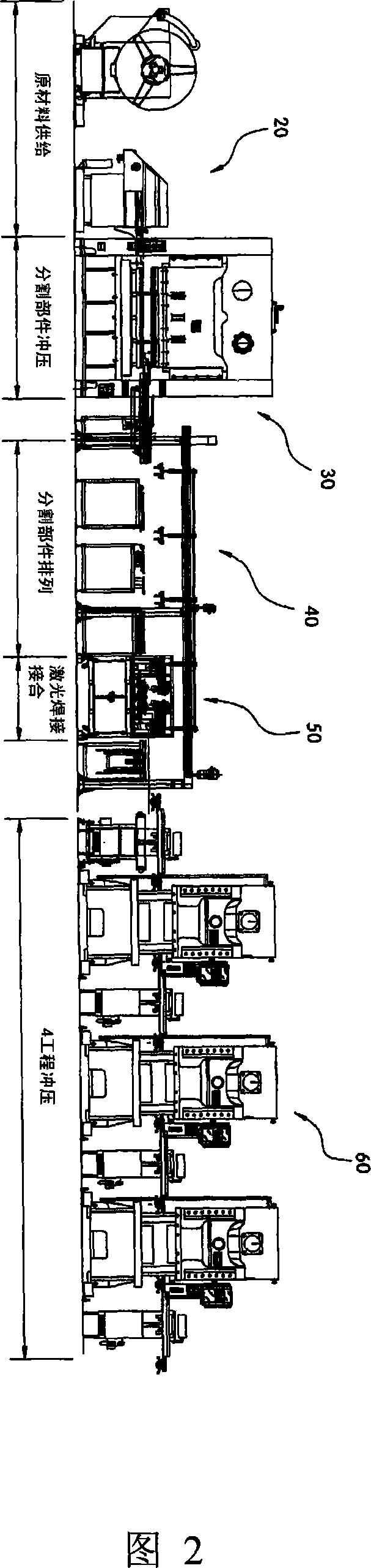 Method for producing front cover of display apparatus frame by laser beam welding device