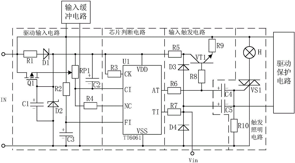 Buffer protection type door guard illumination driving system