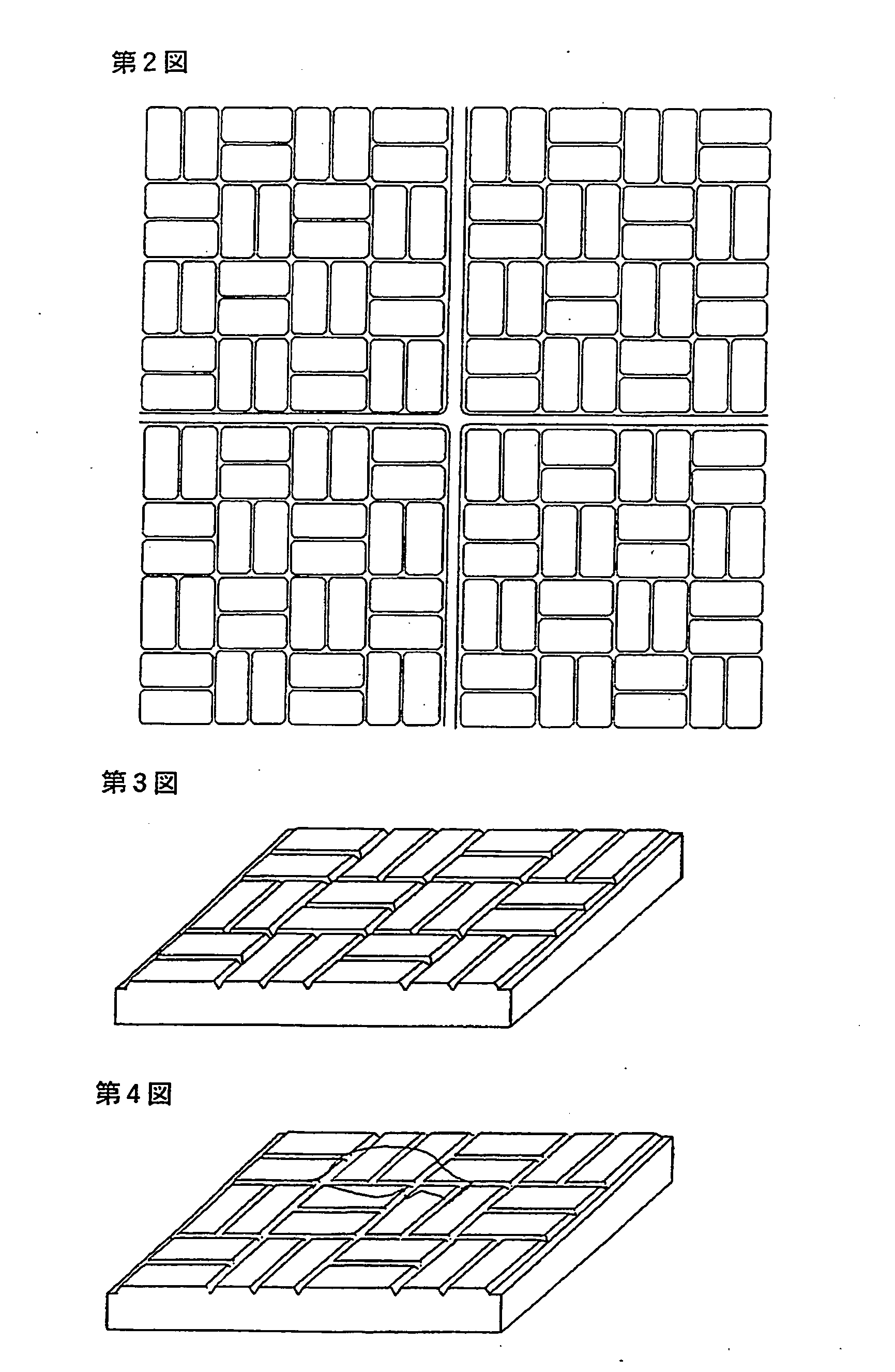 Building material and method of manufacturing the material