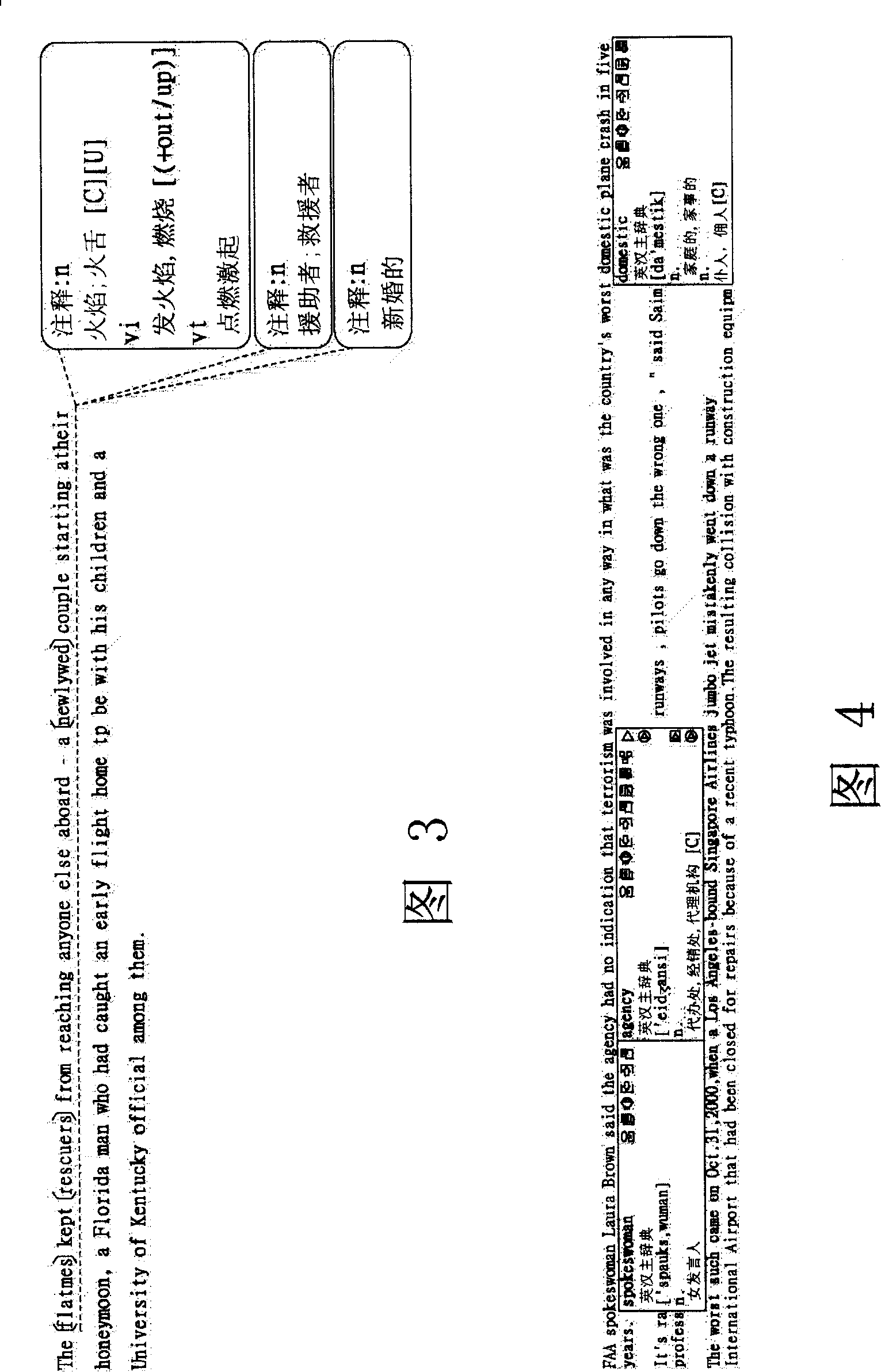 Instantaneous translation system and method