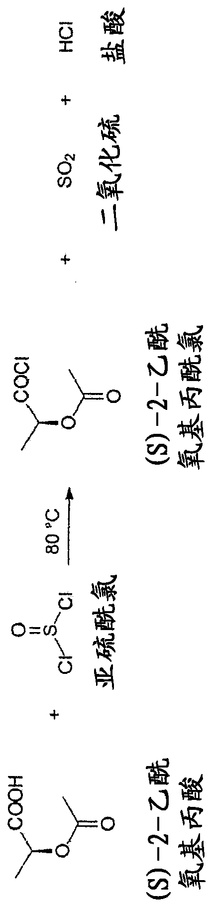 Continuous process for the preparation of (s)-2-acetyloxypropionic acid chloride