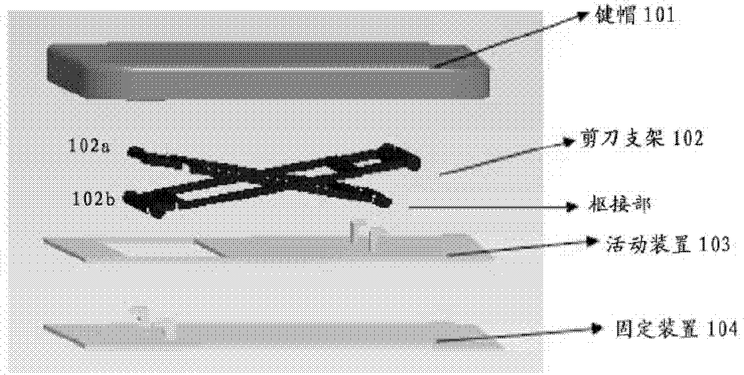 Keyboard and assembling method for keyboard