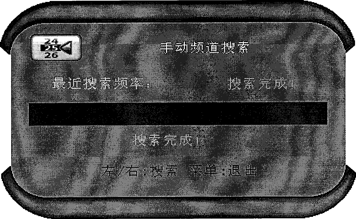 Implementing method for self-defining television human-machine interface