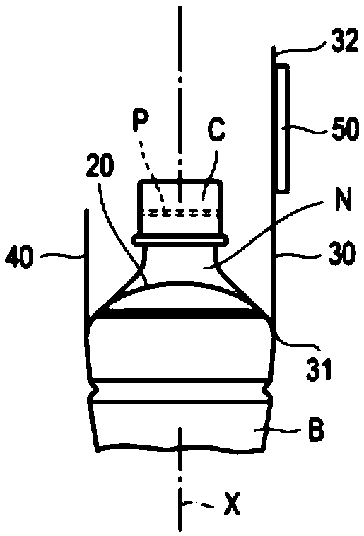 Bottle mounting tag