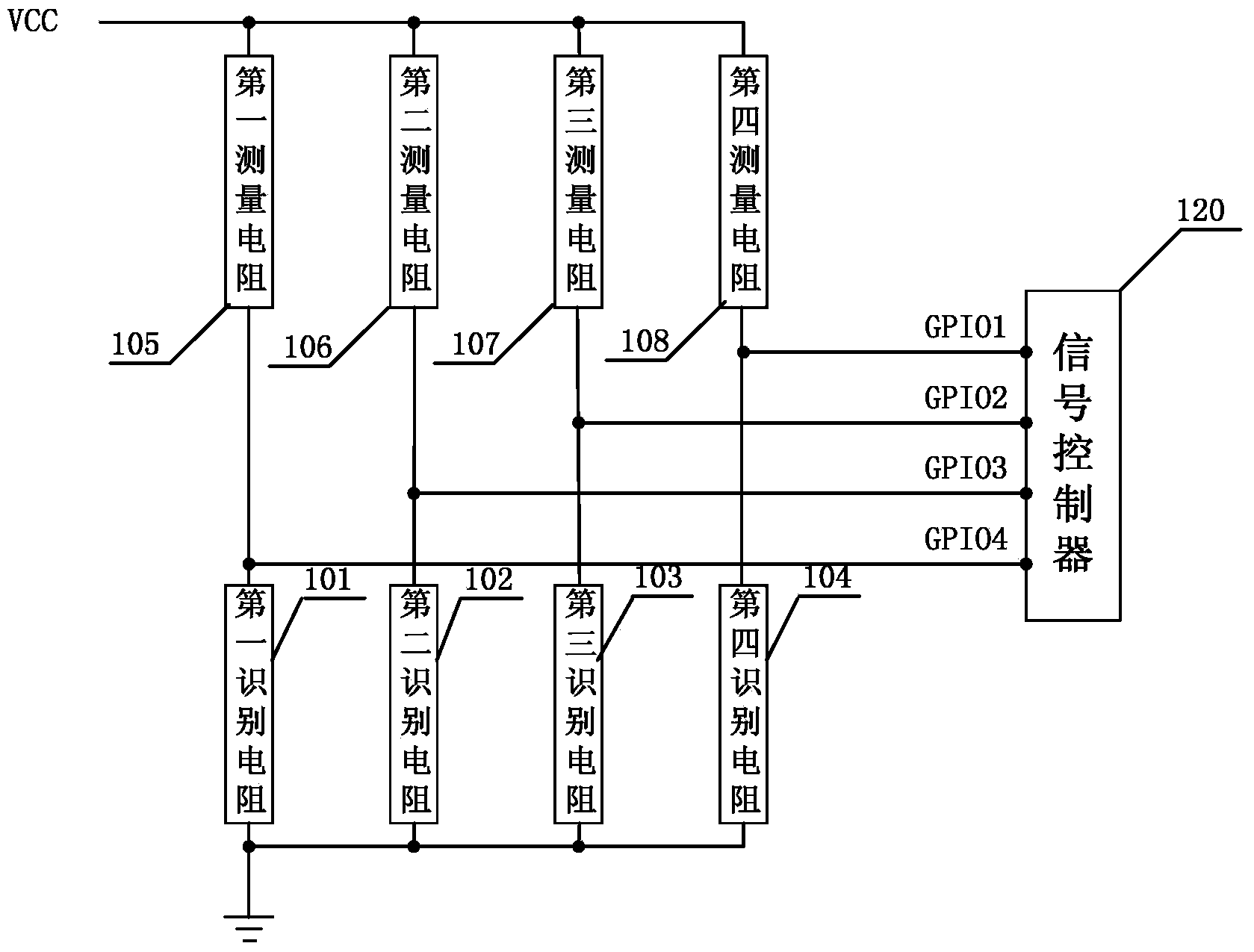 Circuit for recognizing classes of devices, circuit board, terminal equipment and signal controller