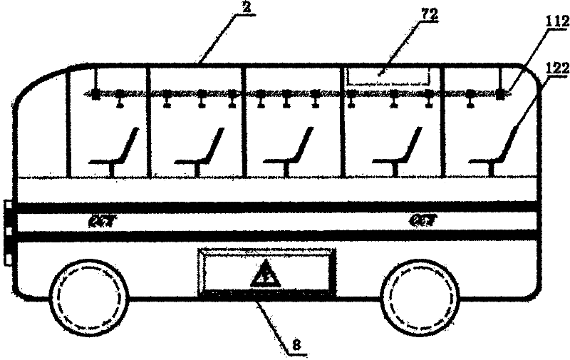 Trailer type electric bus