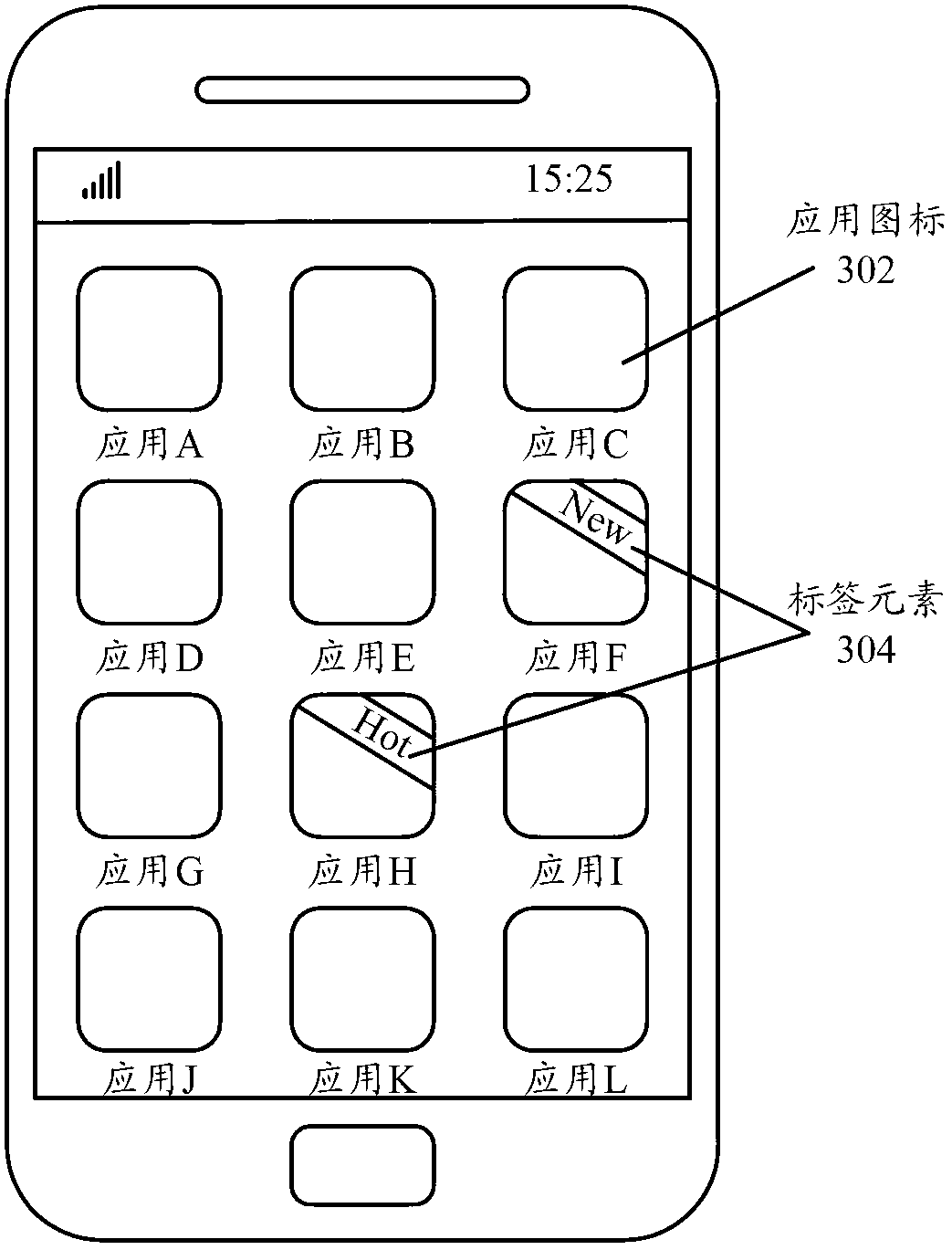 Mobile terminal and application icon display method for same