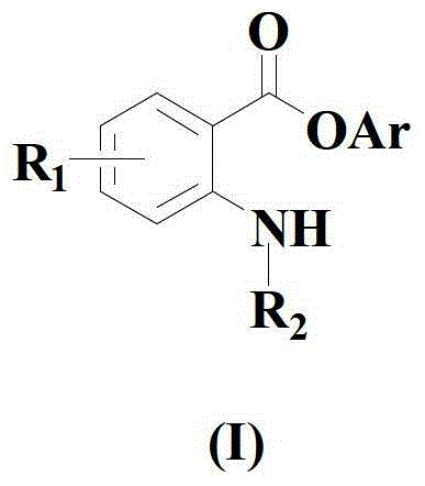 A kind of synthetic method of amino-substituted aryl ester compound